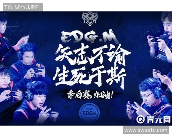 王者荣耀灵活性排行榜揭晓EDG荣登第八名引发热议