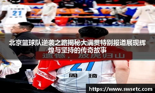 智博19